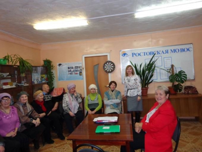 В Международный день инвалида сотрудники Управления ПФР в г.Ростове побывали в гостях у местной организации Всероссийского общества слепых